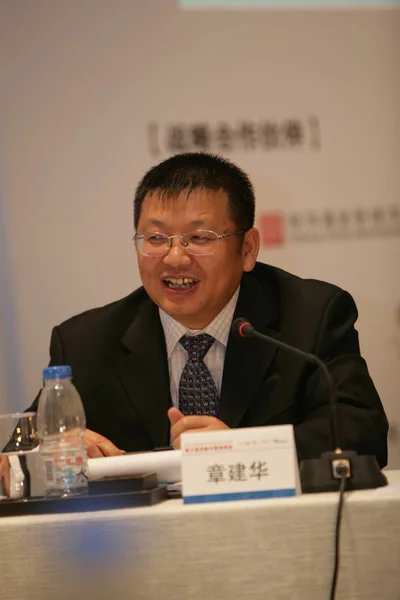 Zhang Jianhua Presidente Petrochina Company Limited Asiste Una Cumbre Beijing — Foto de Stock