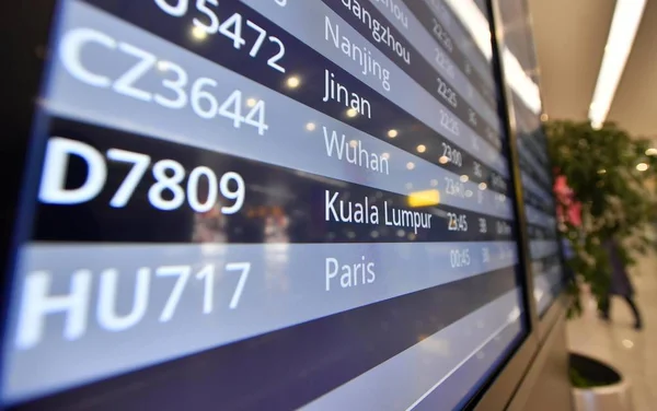 View Information First Direct Flight Chongqing Paris Terminal Chongqing Jiangbei — Stock Photo, Image