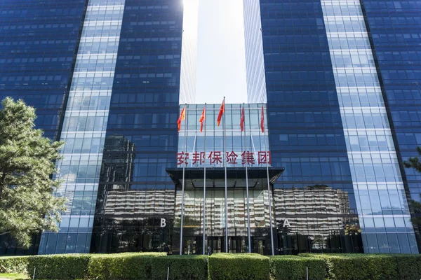2018年10月2日安邦保险集团总部在中国北京的看法 — 图库照片