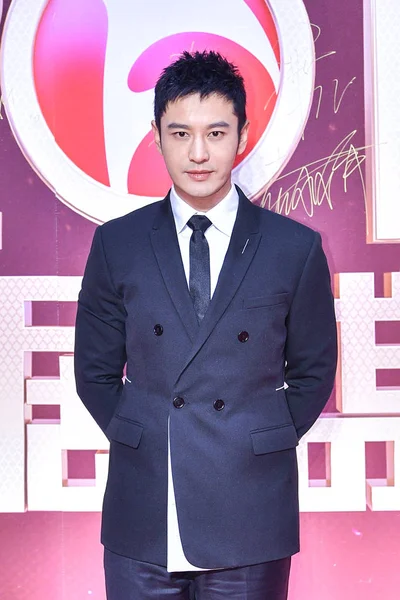 Ator Chinês Huang Xiaoming Posa Quando Chega Tapete Vermelho Para — Fotografia de Stock