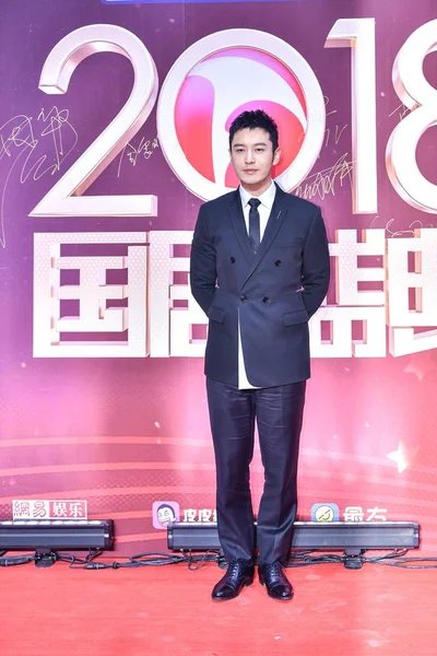 Chinese Actor Huang Xiaoming Poses Arrives Red Carpet 2018 Domestic — Stock Photo, Image