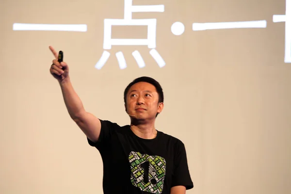 File Ceo Dell Aggregatore Notizie Cinese Yidianzixun Tiene Discorso Pechino — Foto Stock