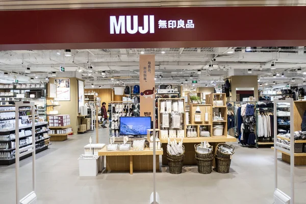 Вид Магазину Muji Шанхаї Китай Грудня 2018 — стокове фото