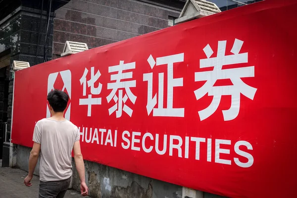 Pedestre Passa Por Uma Filial Huatai Securities Xangai China Maio — Fotografia de Stock