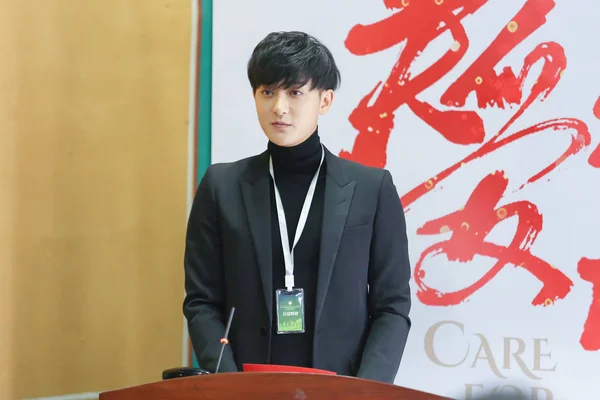 Chinese Actor Huang Zitao Better Known Tao Attends Commonweal Event — Stock Photo, Image