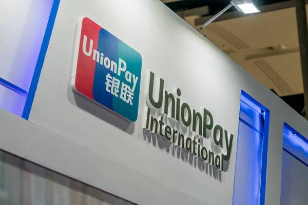 Vista Estande Unionpay International China Unionpay Durante Uma Exposição Cidade — Fotografia de Stock