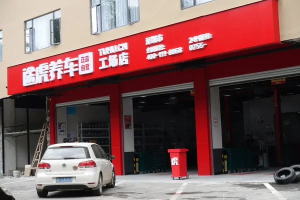 Carro Está Estacionado Frente Ramo Carro Manutenção Startup Tuhu Cidade — Fotografia de Stock