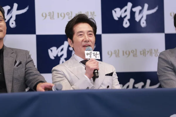 Der Südkoreanische Schauspieler Baek Yoon Sik Nimmt Einer Pressekonferenz Zum — Stockfoto
