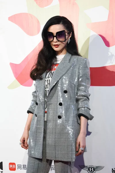 Chinese Actress Fan Bingbing Attends Release Event Her Glasses Brand — Stock Photo, Image