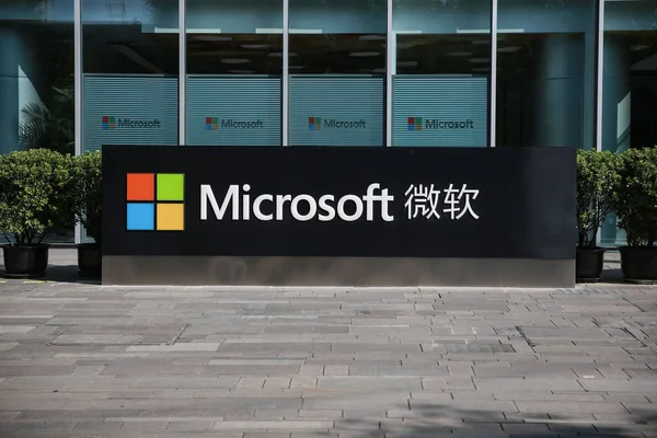 Вид Вывески Microsoft Пекине Китай Сентября 2017 Года — стоковое фото