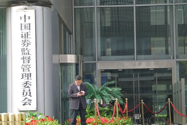 2018年4月8日 中国北京中国证监会 Csrc 总部前 一位访客被看到 — 图库照片
