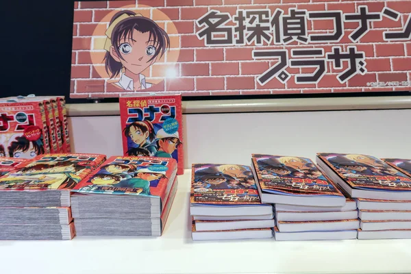 Des Articles Exclusifs Série Mangas Policiers Japonais Detective Conan Sont — Photo