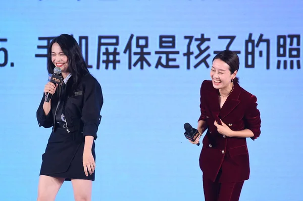 中国女優のヤオ チェン 伊利記者会見に出席映画のプレミアのため北京 中国の 失われたが見つかりました 2018 — ストック写真