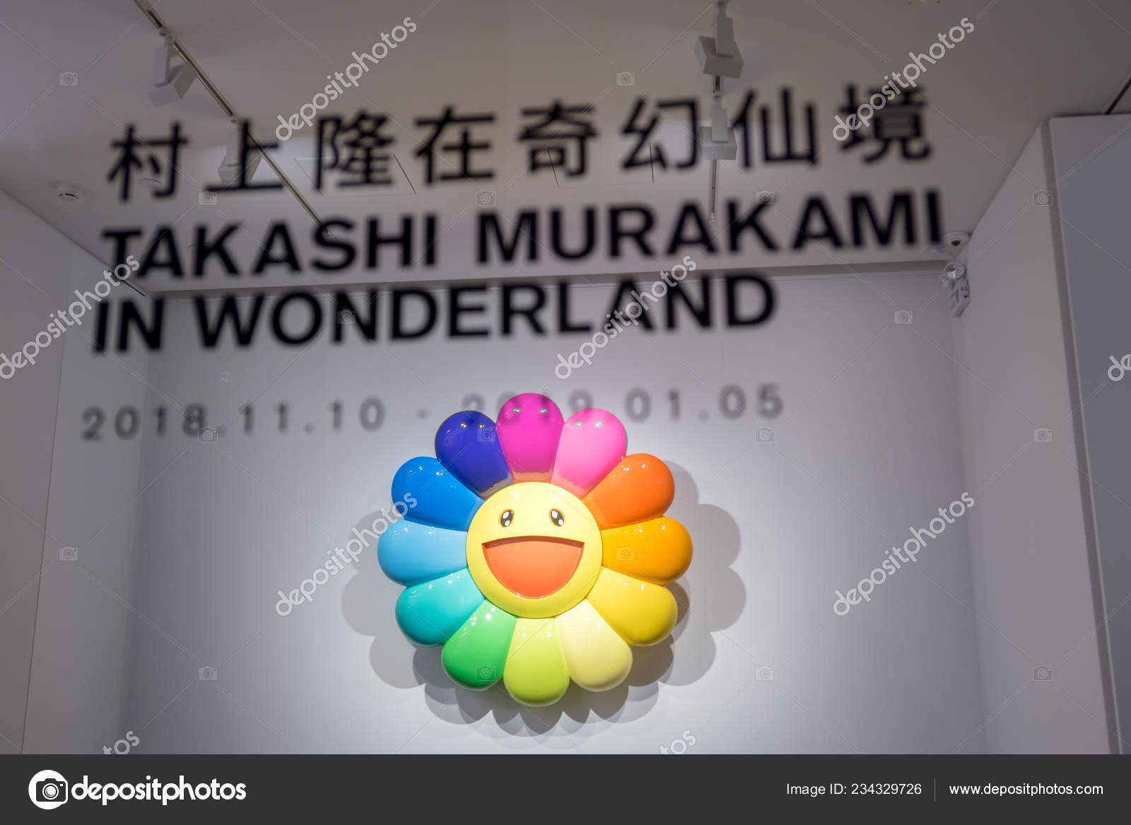 Takashi Murakami Flower Playing Cards (2017/2018)