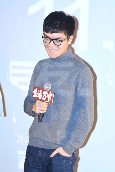 Chinese Superstar Jie Attends Premiere Movie Hello Life Beijing China — Stock Photo, Image