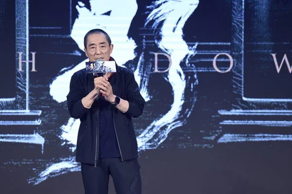 Chinese Regisseur Zhang Yimou Woont Een Persconferentie Ter Bevordering Van — Stockfoto
