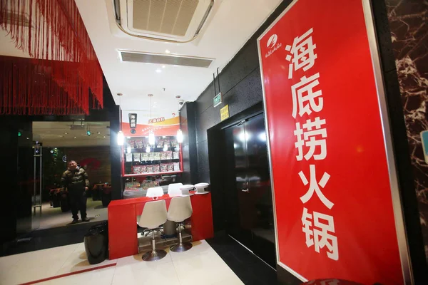 Kilátás Hotpot Étterem Haidilao Sanghajban Kína Február 2015 — Stock Fotó