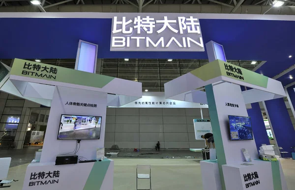 Vista Estande Gigante Chinesa Mineração Moeda Virtual Bitmain Technologies Ltd — Fotografia de Stock
