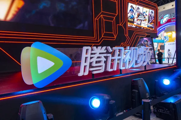 View Stand Online Video Sharing Site Com Tencent Com 14Th — Stock Photo, Image