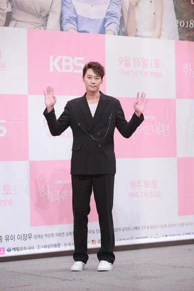 Actor Surcoreano Jung Eun Woo Asiste Una Conferencia Prensa Para —  Fotos de Stock