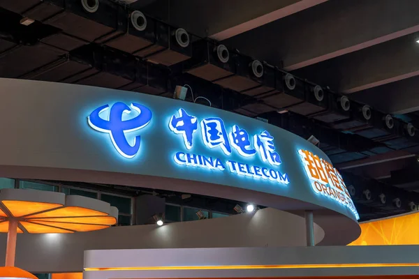 Nézd Stand China Telecom Során Expo Guangzhou Város Dél Kínai — Stock Fotó