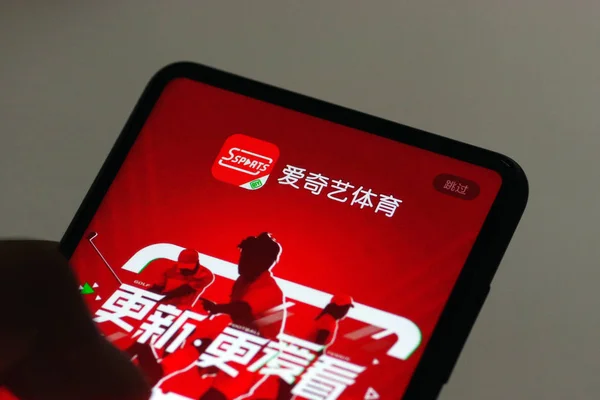 Пользователь Китайского Мобильного Телефона Использует Приложение Китайской Онлайн Спортивной Платформы — стоковое фото