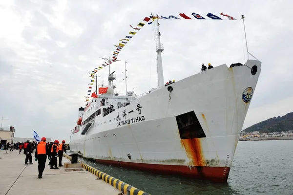 Navio Pesquisa Chinês Dayang Yihao Ocean Atracado Porto Origem Qingdao — Fotografia de Stock