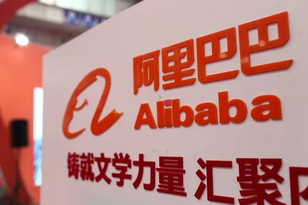 Θέα Της Ομάδας Του Κινέζικου Γίγαντα Του Εμπορίου Alibaba Κατά — Φωτογραφία Αρχείου