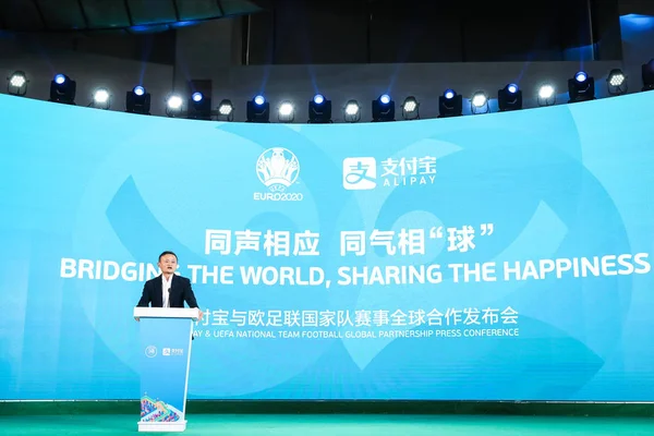 Jack Lub Yun Przewodniczący Alibaba Group Mówi Podczas Alipay Uefa — Zdjęcie stockowe