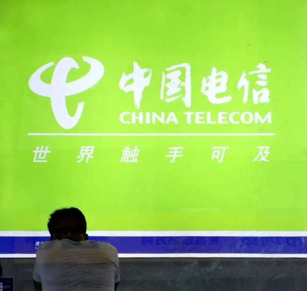 Vue Une Enseigne China Telecom Dans Ville Yichang Province Centrale — Photo