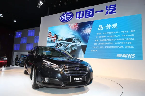 Besturn B90 Faw Muestra Durante 10ª Exposición Internacional Automóviles China — Foto de Stock