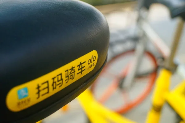 Ansicht Eines Logos Auf Einem Fahrrad Des Chinesischen Fahrradverleihdienstes Ofo — Stockfoto