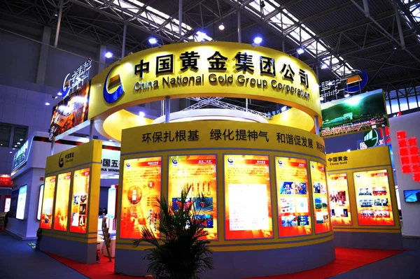 2014年10月20日 中国黄金集团公司在天津举办的展览中的展台 — 图库照片