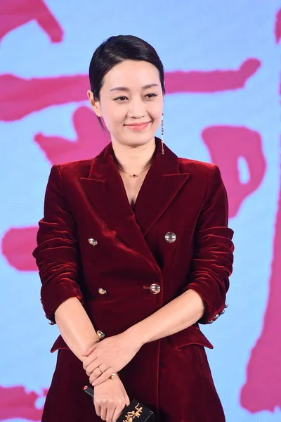 Actrice Chinoise Yili Assiste Une Conférence Presse Pour Première Film — Photo