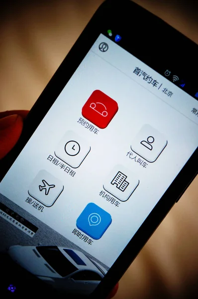 2015年9月16日 中国天津 一位中国手机用户在他的智能手机上使用百度支持的车载豪华轿车的移动应用 — 图库照片