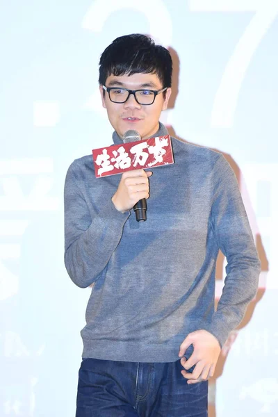 Chinese Superstar Jie Attends Premiere Movie Hello Life Beijing China — Stock Photo, Image
