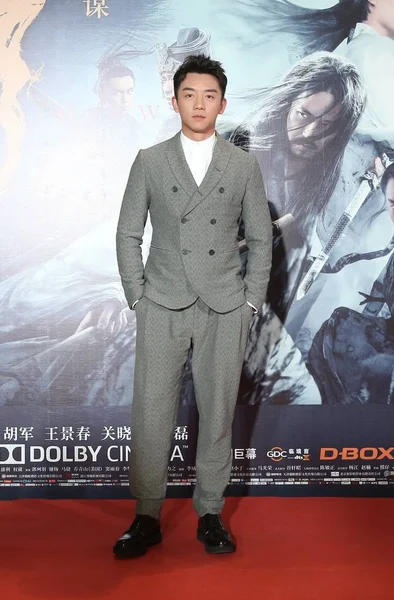 Actor Chino Zheng Kai Llega Alfombra Roja Para Estreno Película —  Fotos de Stock