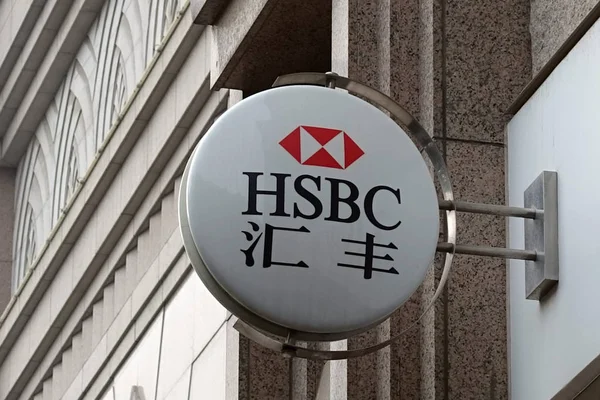 2017년 26일 산둥성 지난시에 Hsbc 상하이 주식회사 — 스톡 사진