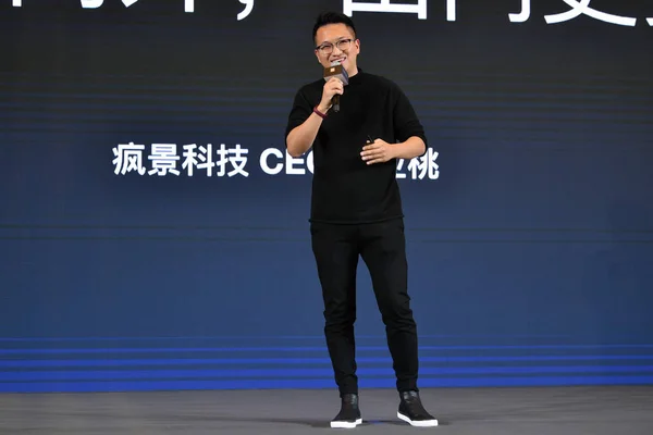 Huang Yetao Fundador Madv Participa Conferência Midc Aiot 2018 Pequim — Fotografia de Stock