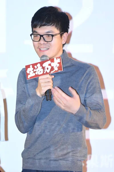 Chinese Superstar Jie Attends Premiere Movie Hello Life Beijing China — Stock Photo, Image