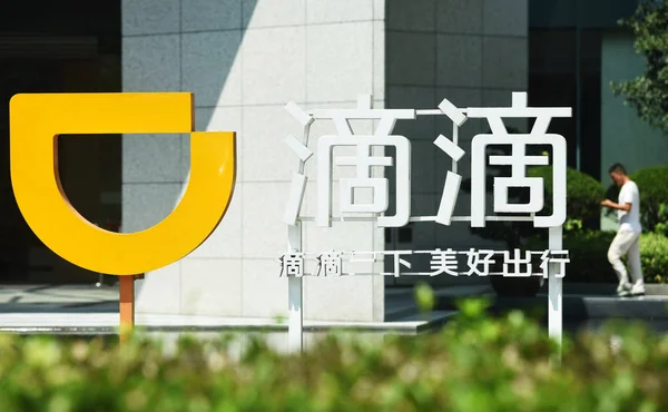 Vista Logotipo Aplicación Móvil Taxi Hailing Servicio Coche Didi Chuxing —  Fotos de Stock