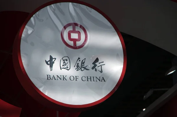 Nézd Logó Bank China Boc Nan Város Kelet Kína Shandong — Stock Fotó