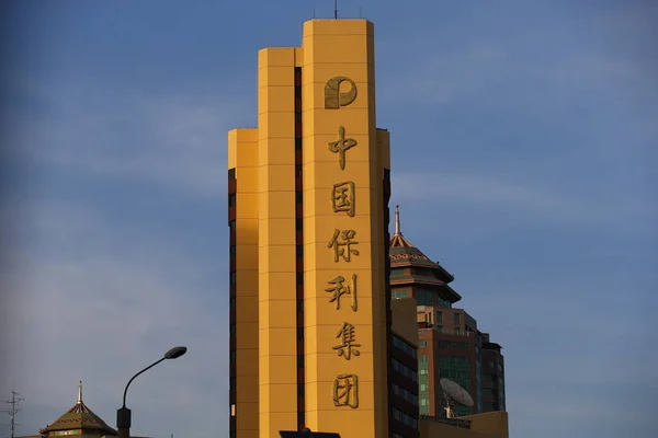 Vista Logotipo China Poly Group Pequim China Março 2015 — Fotografia de Stock