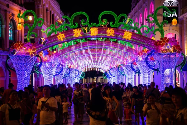 Torget Senado Dekorerad Med Färgglada Lampor Att Markera Midhöstfestivalen Macau — Stockfoto