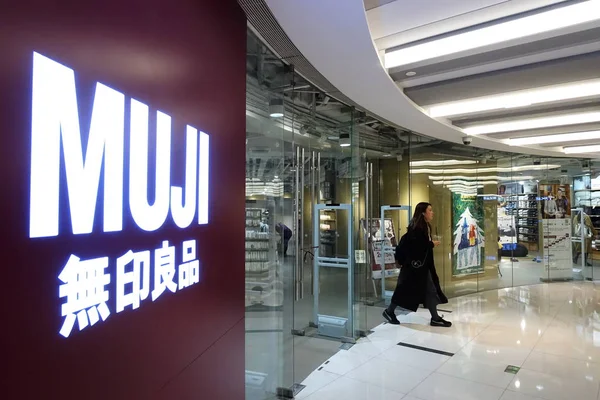 Клієнт Залишає Магазин Muji Торговому Центрі Шанхаї Китай Грудня 2017 — стокове фото