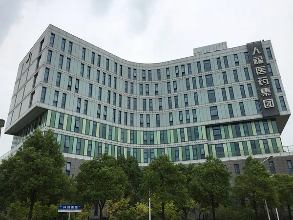 File View Prédio Escritórios Humanwell Healthcare Group Ltd Cidade Wuhan — Fotografia de Stock