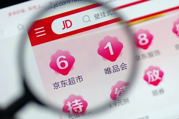 ネチゼンは 中国東部山東省の江南市で買い物をするJd Comする中国のオンライン小売業者のウェブサイトを閲覧します 2018年6月19日 — ストック写真