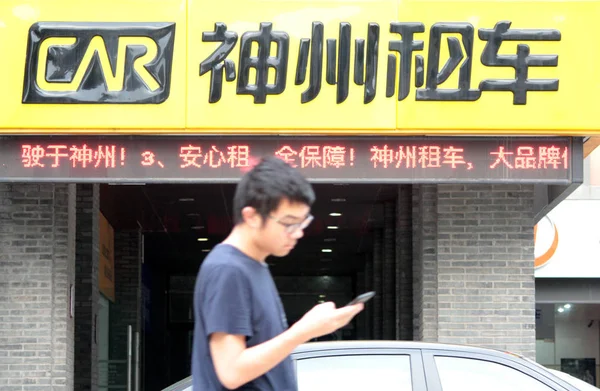 2018年6月2日 在中国东部江苏省常州市 一位行人走过中国汽车租赁 Car 的招牌 也称为Zuche Com — 图库照片