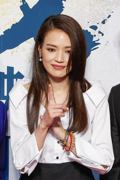 Actrice Taïwanaise Shu Pose Alors Elle Arrive Sur Tapis Rouge — Photo
