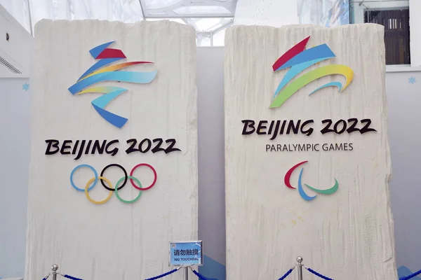 Udsigt Officielle Emblemer Olympiske Paralympiske Vinterspil Beijing 2022 Udstillet Beijing - Stock-foto